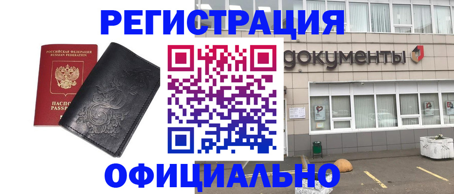 временная регистрация госуслуги в Северной Осетии